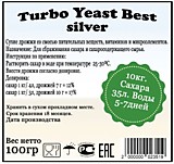 Дрожжи спирт "Yeast Best Silver", 100г