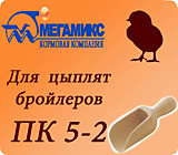 ПК 5-2 (Мегамикс)