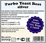 Дрожжи спирт "Yeast Best Silver", 200г