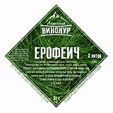 Набор специй ДВ "Ерофеич"