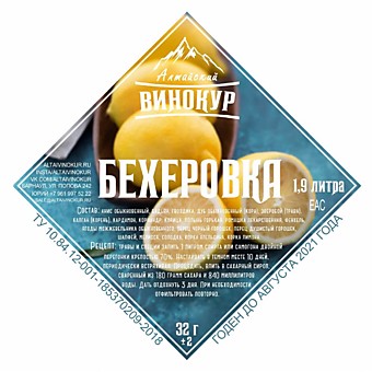 Набор специй ДВ "Бехеровка LEMOND"